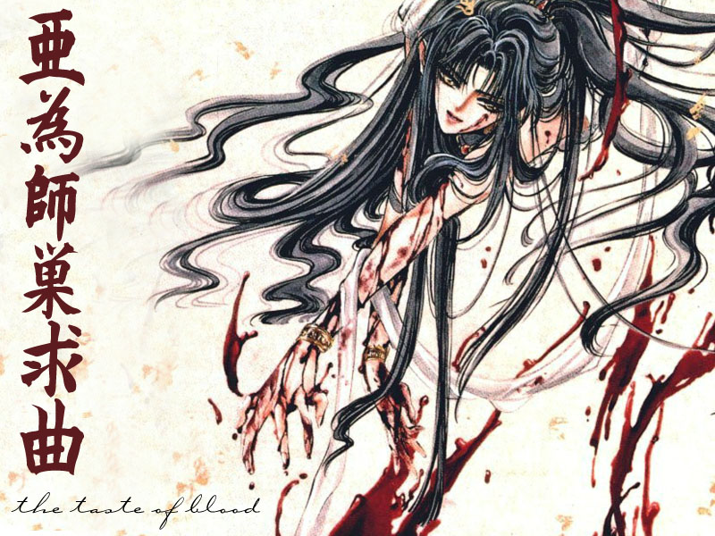 ashura-wall.jpg