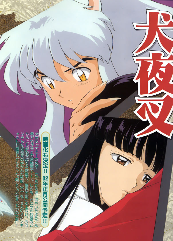 huggingkikyou72.jpg