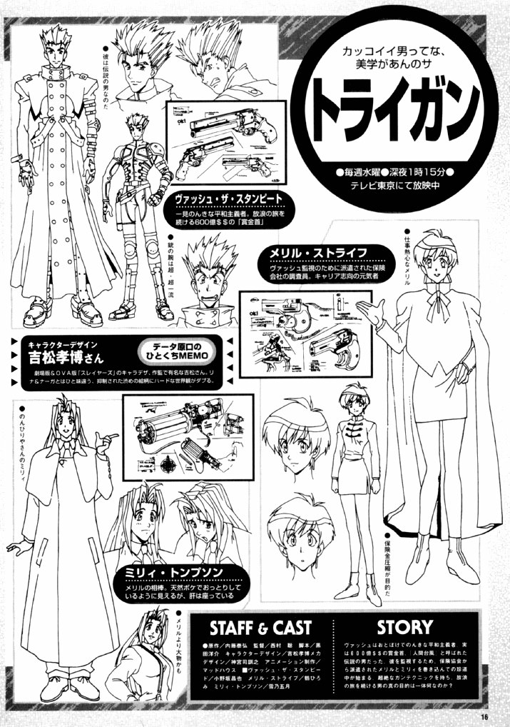vash_charsheet.jpg